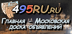 Доска объявлений города Ковернина на 495RU.ru